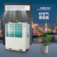 三菱重工海尔变频家庭中央空调 别墅级定制型号 RFC504TXZ 18匹一拖七