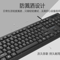 飞利浦 K234有线键盘