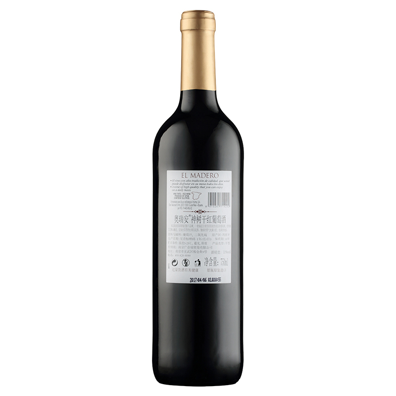 西班牙原瓶原装进口 奥瑞安 干红葡萄酒 神树 750ml*2 双支木盒装