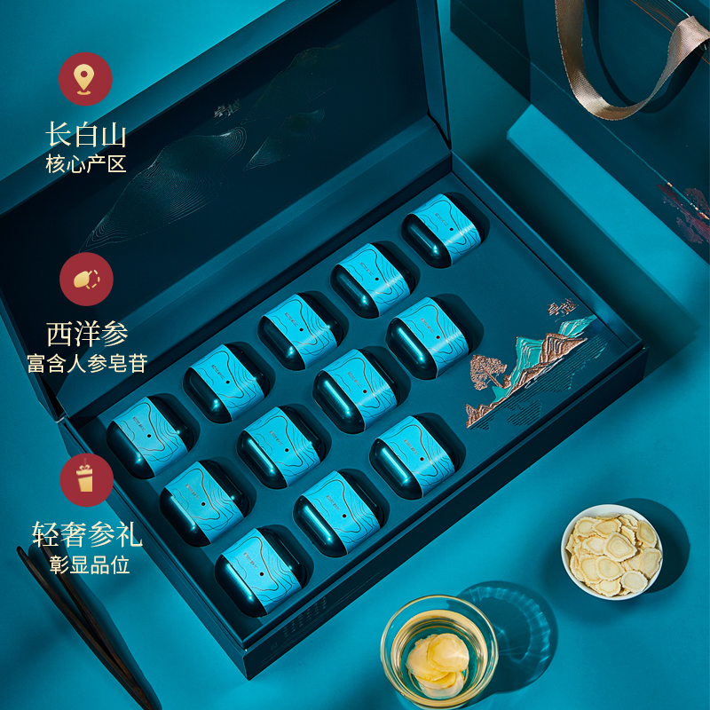 半山农 西洋参片礼盒 花旗参含片1.4-1.6cm长白山西洋参人参皂苷可磨西洋参粉养生滋补品送礼礼盒高清大图