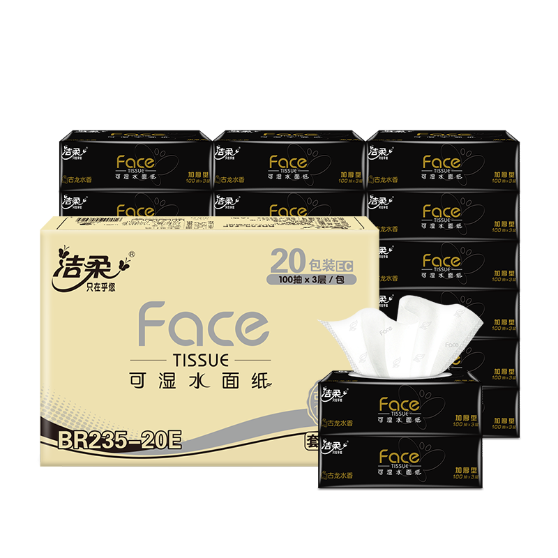 洁柔(C&S)牌纸面巾(Face黑软抽)100抽3层(20包装) BR203-20E