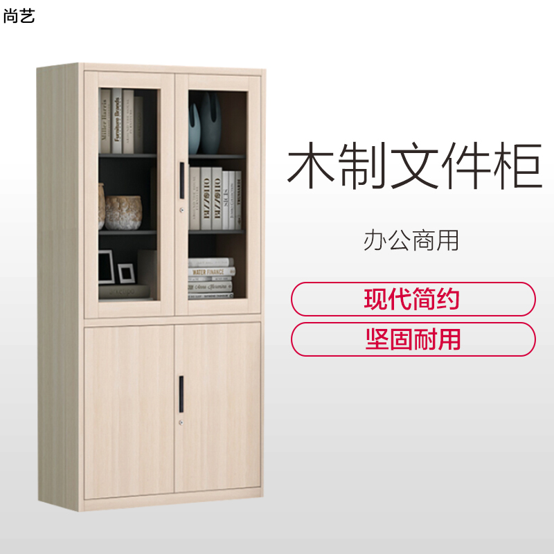 尚艺 木制三门文件柜(1200*400*1800 橡木色)