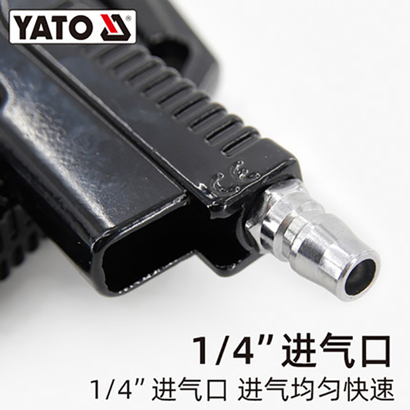 易尔拓(YATO)YT-2375气动喷砂枪1/4