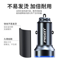 品胜车载充电器PD20W双口快充(黑色)适用苹果华为小米多功能18W快充汽车点烟一拖二转换插头