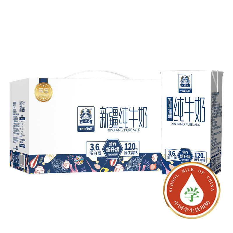 土姥姥 新疆纯牛奶200ml*10盒 (尊享版)