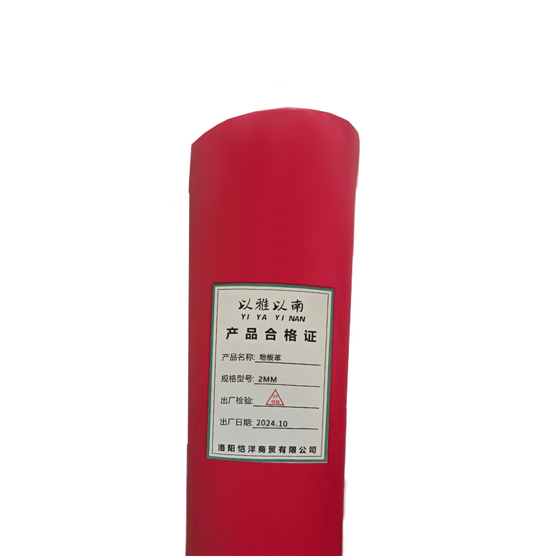 以雅以南 地板革2MM/平方米高清大图