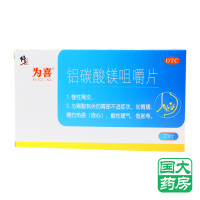 修正 为喜 铝碳酸镁咀嚼片 20片