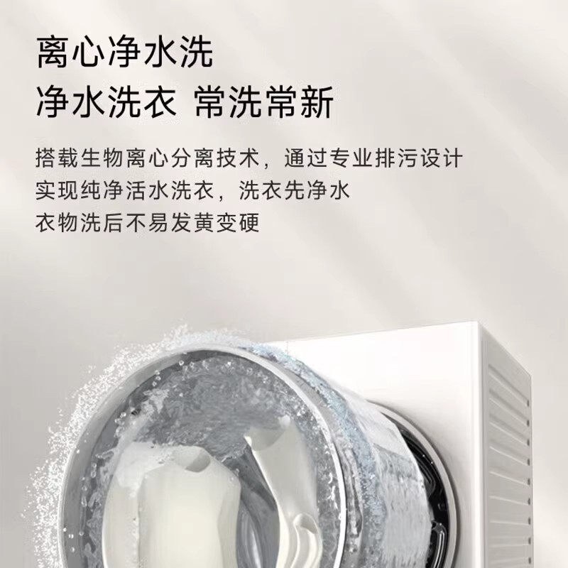 松下玉润洗烘套装10+10kg洗衣机烘干机XQG100-3XOR+3XOHR高清大图
