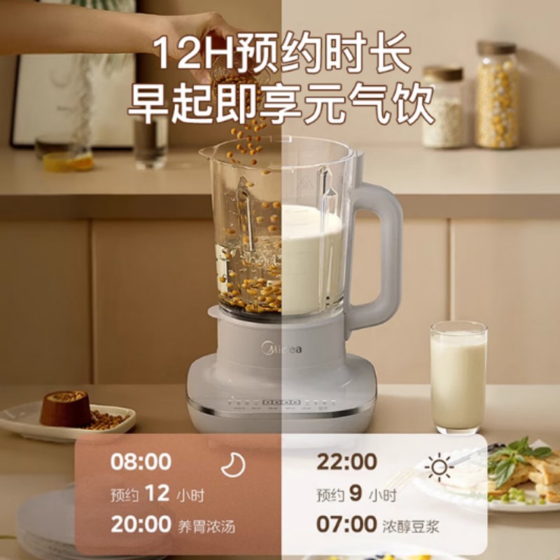 美的(Midea)破壁机1.5L搅拌机 8大功能 触控面板 一键自清洗BL5035高清大图
