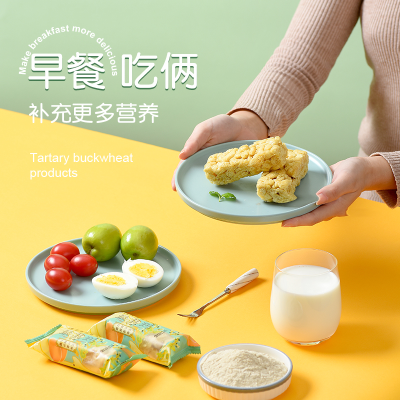 三匠 黑苦荞沙琪玛 900g*3高清大图