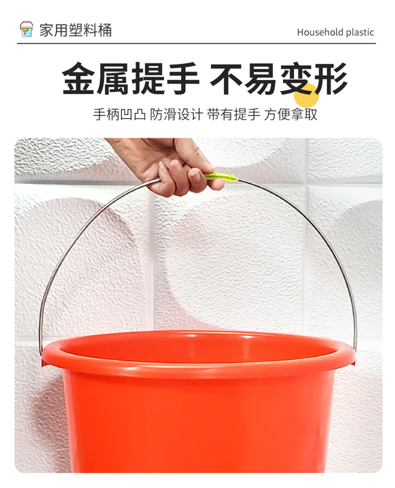 江小果塑料水桶 JXG-SLST2 个高清大图