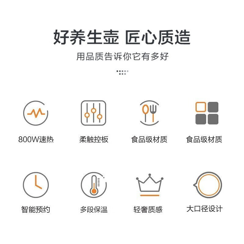 苏泊尔(SUPOR)养生壶 1.5L煮茶器花茶壶 电水壶烧水壶电热水壶开水壶 保温煮茶壶玻璃电茶壶 SW-15YJ33高清大图