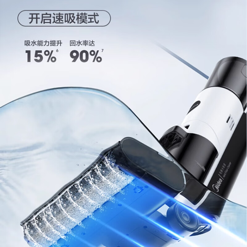 美的洗地机G3 Pro plus 无线家用吸尘洗拖一体机 一键自动清洗 实时电解水除菌升级 扫地拖地机吸尘器G3PP高清大图