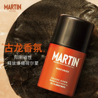 Martin马丁男士面霜保湿霜淡化痘印控油保湿擦脸油修护润肤乳露补水乳液护肤品50ml