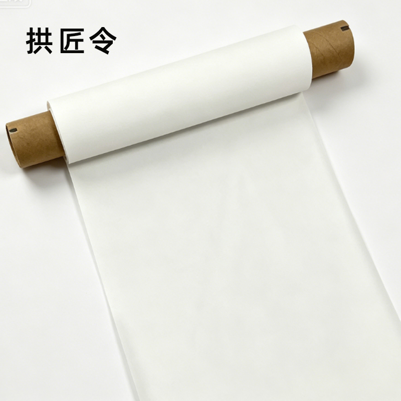 拱匠令 GJL6216 色带 260mm*80m T3280Q(计价单位:盒) 绿色高清大图