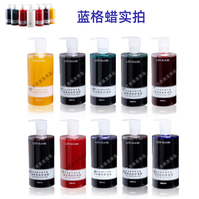 歌秀 色彩护发胶头发打蜡染膏000透明色 500ml高清大图