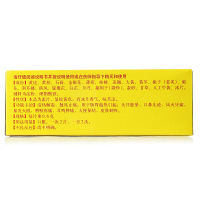 同仁堂 京制牛黄解毒片 10瓶 口腔溃疡 口舌生疮 咽痛 上火 便秘 牙痛 清热