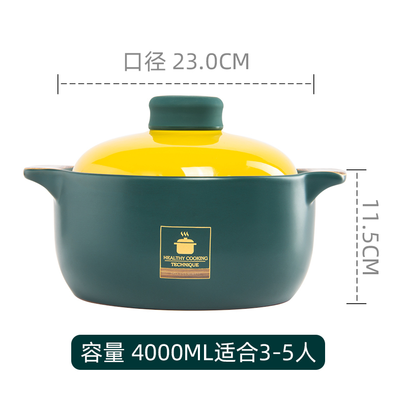 康舒耐高温陶瓷锅砂锅炖锅家用燃气专用沙锅汤煲 孔雀绿木纹4L(3-5人)