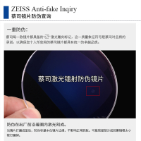 【顺丰】卡尔蔡司(ZEISS)防蓝光眼镜近视镜套镜1.56超薄钻立方防蓝光非球面镜片配TR90平光镜男女童小孩抗疲劳