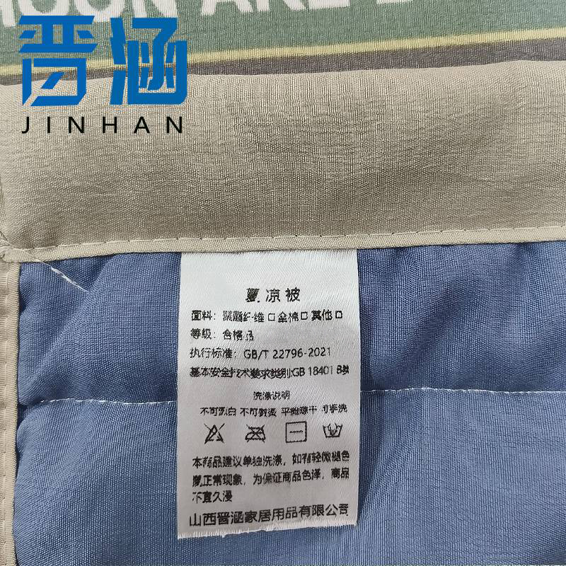 晋涵 夏凉被 150*210cm 个高清大图
