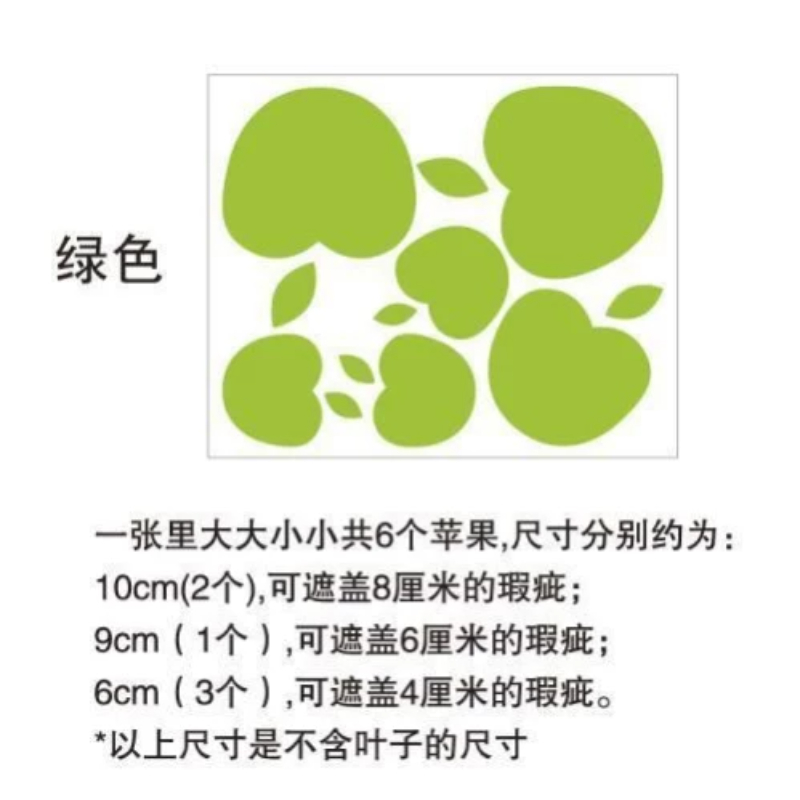 苏宁 万莱云特 遮丑补洞遮盖瑕疵防水地板贴纸 苹果草绿色