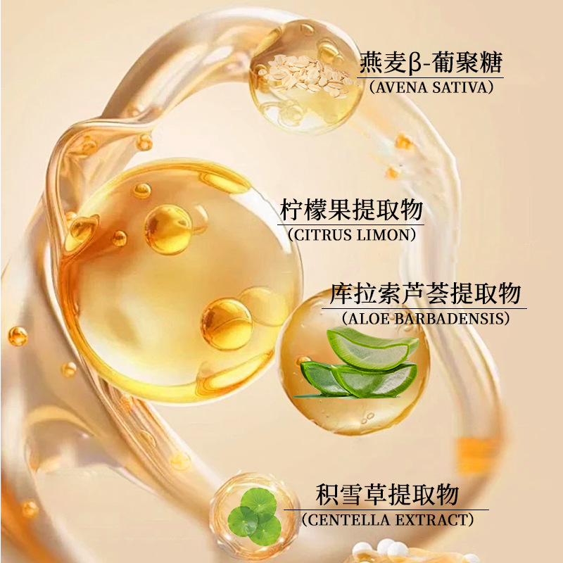 Nicor柠檬维C精华睡眠面膜220g透明质酸钠补水睡眠婴童面霜儿童高清大图