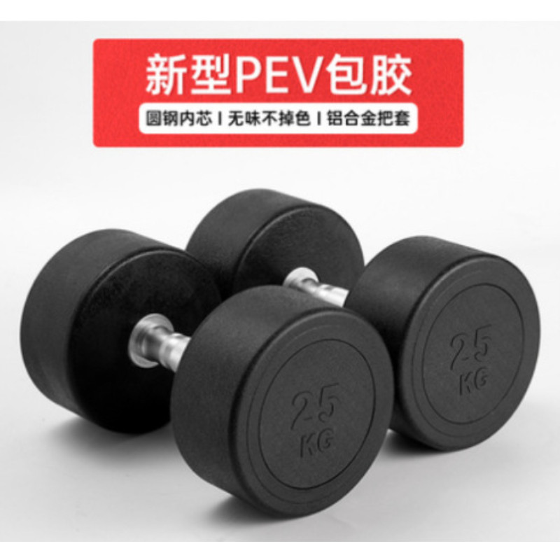 践程 健身哑铃 15KG高清大图