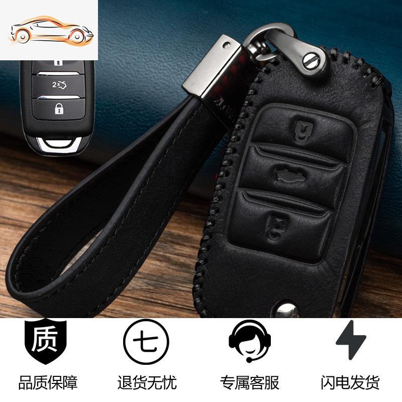 【补贴10%】适用长安cs75钥匙套cs35plus逸动dt/xt/cs55/cs85睿骋cc汽车包扣汽车钥匙包 B款-复古全黑【赠送号码牌】