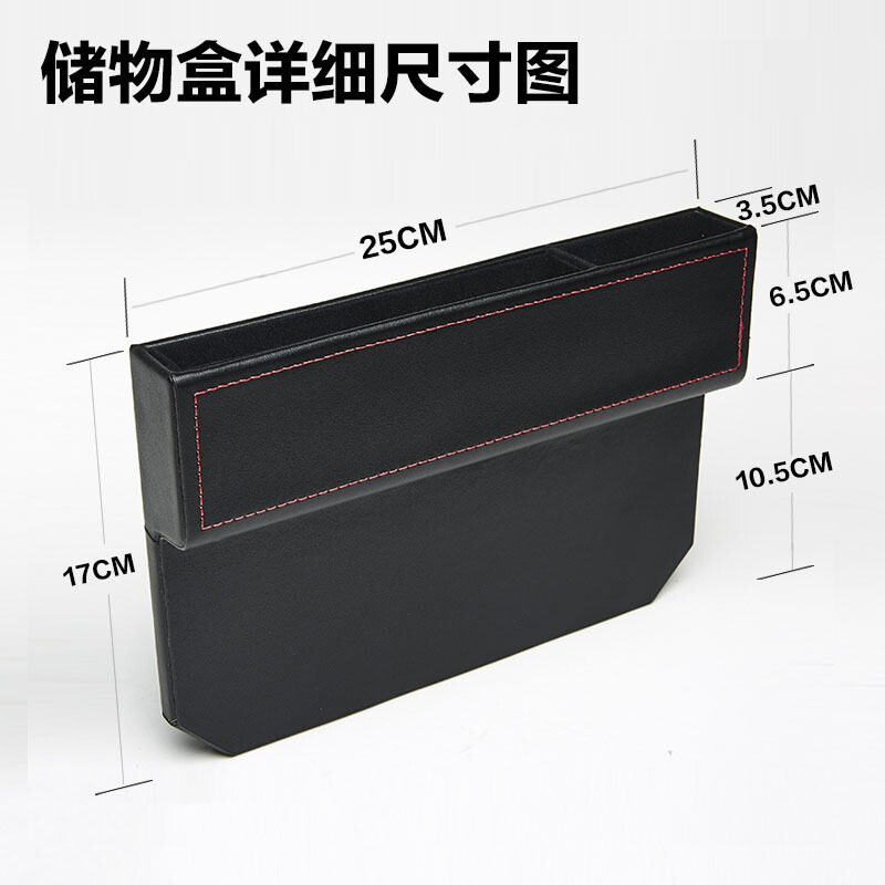 适用于汽车收纳盒座椅夹缝隙置物盒车载储物盒整理箱车内饰用品车用收纳盒袋宝马大众别克奥迪棕色一个价宝马新3系