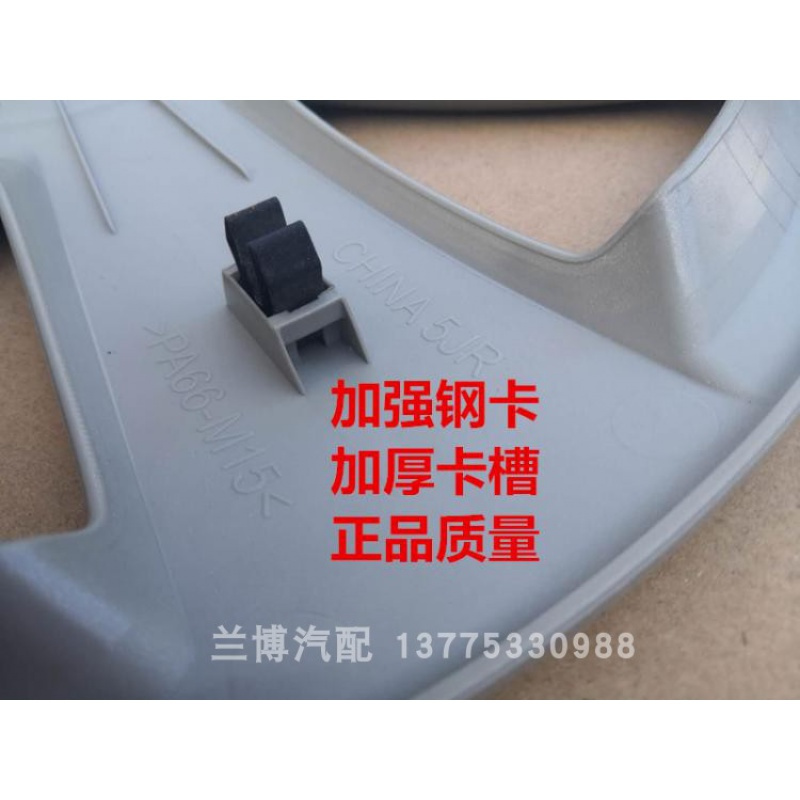 适用于大众13-16款新桑塔纳新捷达汽车轮毂盖 轮胎帽钢圈盖装饰罩 改款14寸KY银黑款(4只总价)