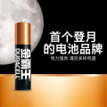 金霸王 7号碱性电池 4粒装