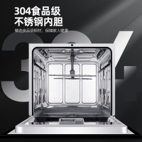 荣飞V2洗碗机全自动家用10套智能刷碗机消毒烘干一体机台式嵌入式