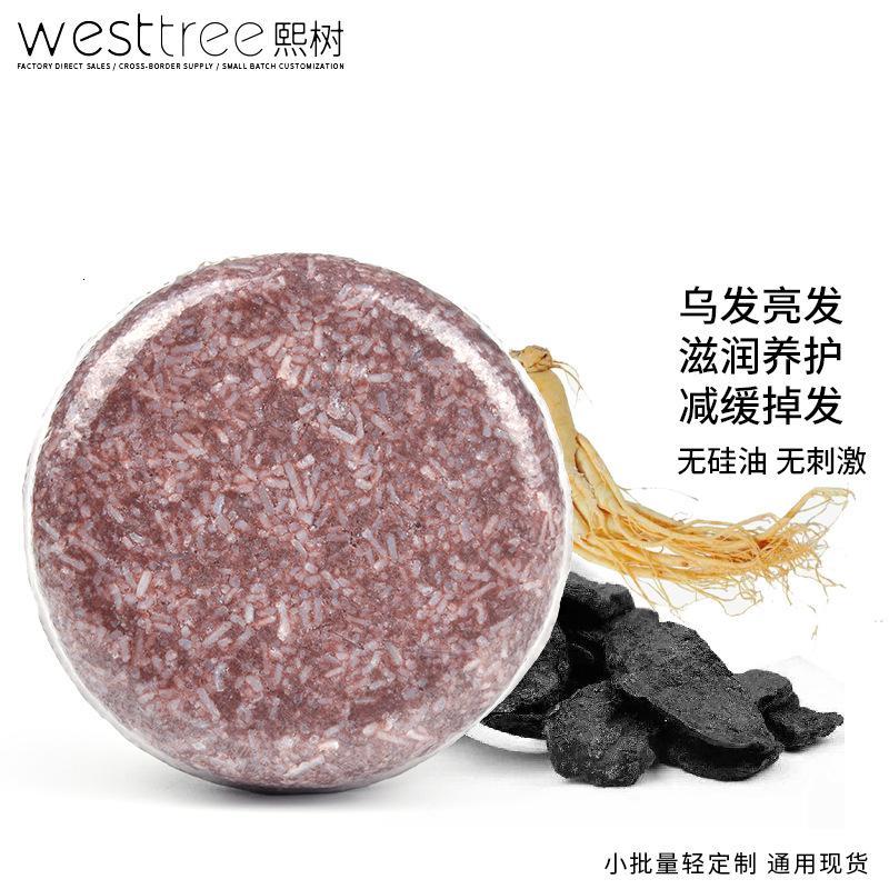 肉桂60克裸皂 []外贸生姜洗发皂去屑清爽手工皂洗头皂精油皂老姜皂控油
