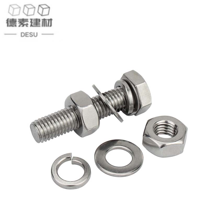 德素 不锈钢外六角螺栓 M10*40/套高清大图