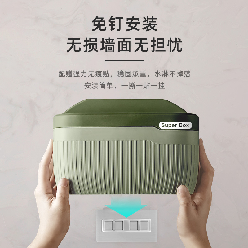 卫生间卷纸厕纸抽纸卫生纸纸巾盒纳丽雅厕所置物架洗手间浴室 免打孔 北欧绿大号[适用所有纸巾]