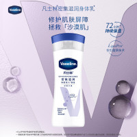 凡士林(Vaseline)特润保湿身体乳清香型秋冬修护滋润全身保湿舒缓肌肤润肤露100ml(新旧包装随机发货)