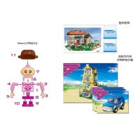 [小颗粒]邦宝益智拼插积木玩具 女孩别墅模型3合1浪漫满屋8368