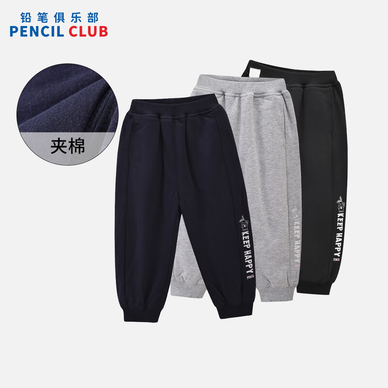 [1件3折]铅笔俱乐部童装2025冬装新品女小童长裤宝宝夹棉保暖裤子儿童加厚棉裤