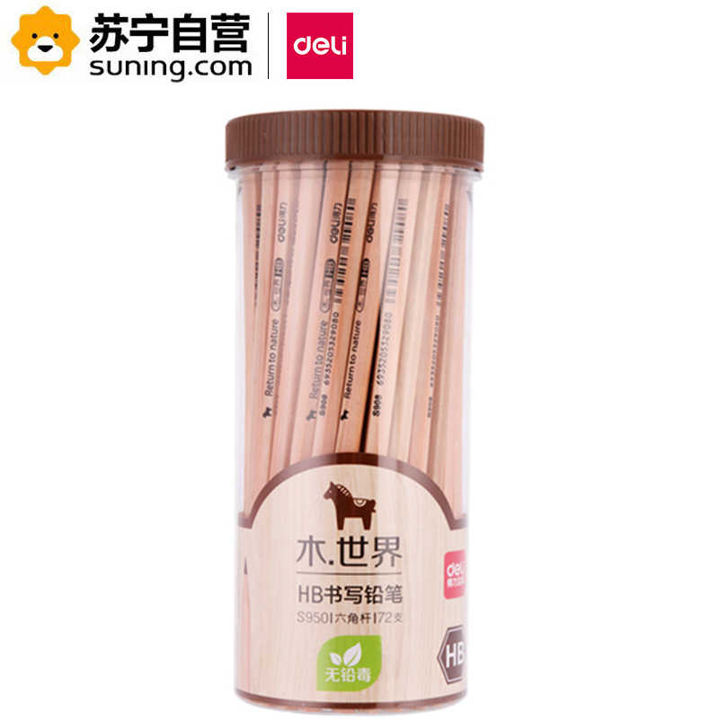 Deli 得力S950木世界系列原木HB铅笔 素描绘图学生铅笔 72支/桶