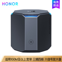 荣耀猎人路由器HiRouter-CT31/专业手游加速/双5G通道 Wi-Fi三频无线高速穿墙