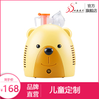 双盛医疗ShuangshengMedical雾化器SW-1L压缩式雾化机宝宝儿童成人家用雾化吸入仪器儿童专用卡通