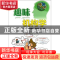 正版 趣味机构学 梁庆华,邹慧君,莫锦秋编著 机械工业出版社 97