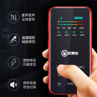 屁颠虫S300蓝牙声卡套装手机喊麦通用 手机麦克风全民K歌神器 快手抖音直播外置声卡 红色E300套装 3.5接口
