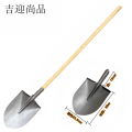 吉迎尚品 锰钢铲尖头铁锹木柄工兵铲挖土铲 1.5米 把
