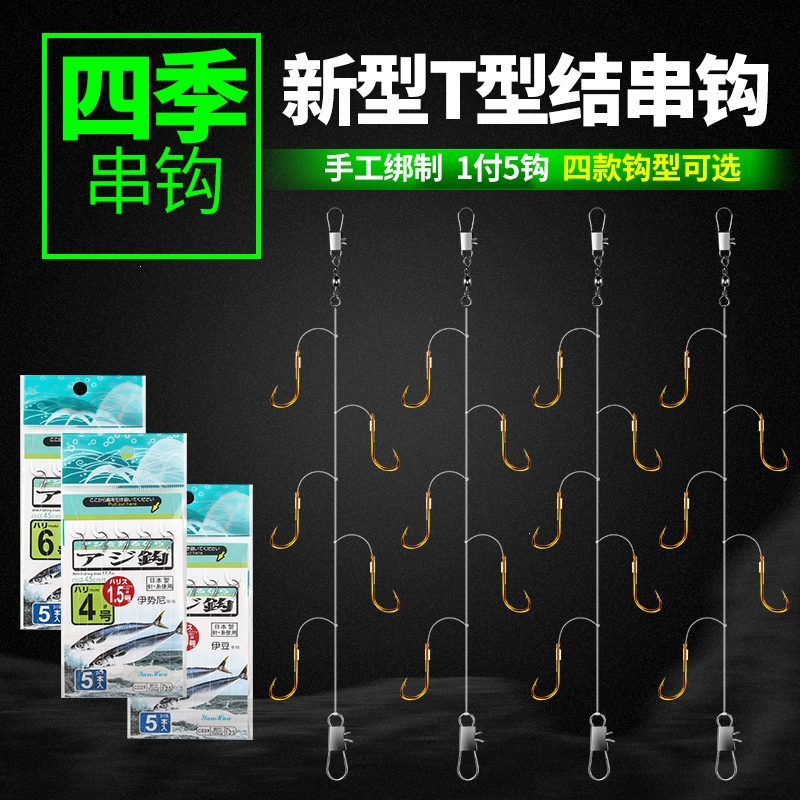 古达鱼钩钓钩串钩钓组防缠绕线组套装海杆筏竿抛竿远投专用丸世春钓鲫鱼钩金袖 价格图片品牌报价 苏宁易购中联户外专营店