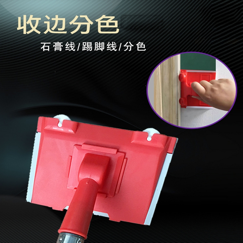 古达分色神器内墙乳胶漆收边器油漆涂料刷角描边阴角修边涂刷工具大全