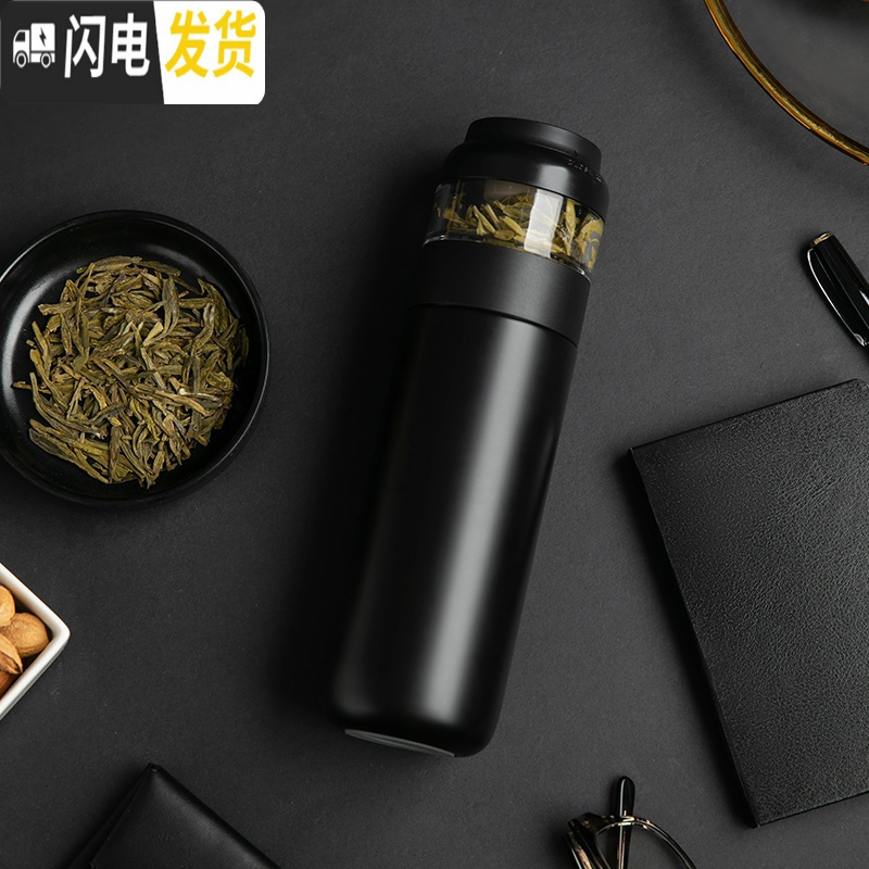 三维工匠 茶水分离保温杯 茶仓 便携智能开关泡茶杯 黑色保温杯500