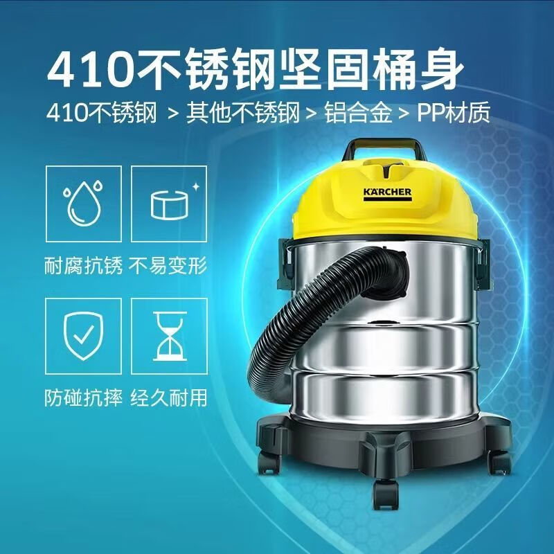 KARCHER WD1s 桶式吸尘器干湿吹三用大吸力 全新标准版(计价单位:台)高清大图