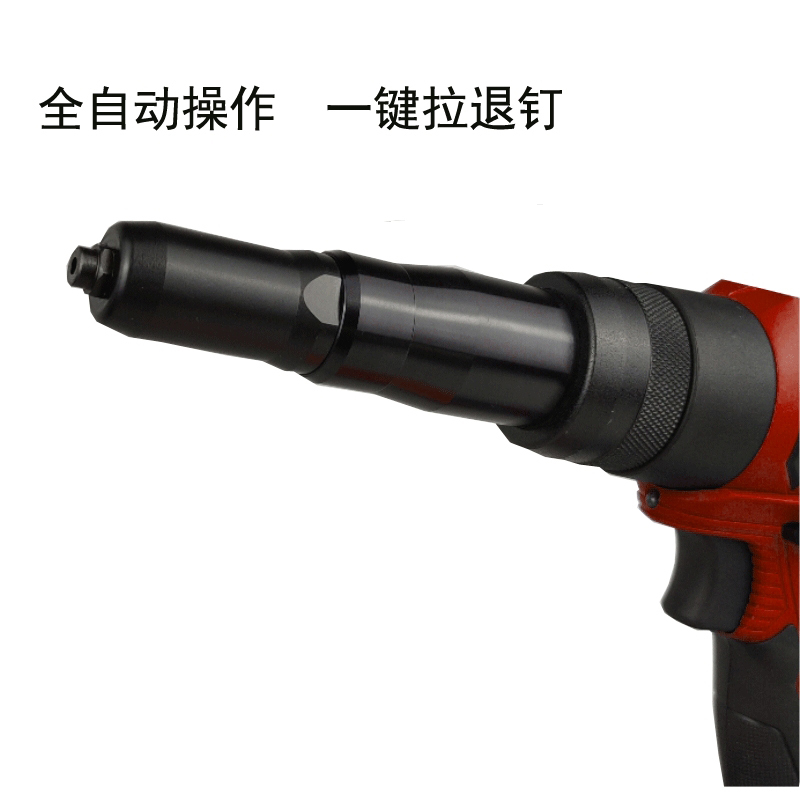 泉有 锂电全自动拉钉枪 qy20v 台
