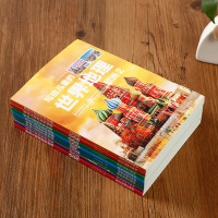 儿童地理绘本 [正版]这才是孩子爱看的中国地理绘本 全14册儿童地理 彩色图绘启蒙拓展思维 5-8-10-12岁写给儿童